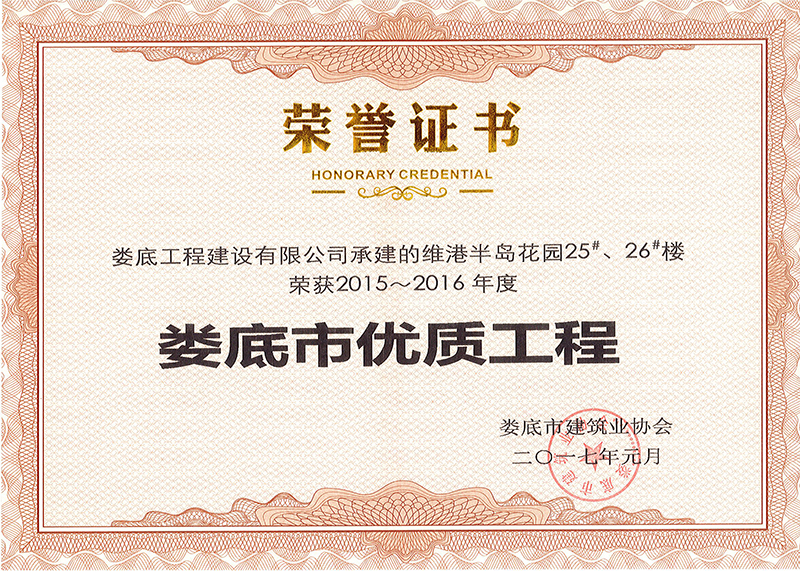 2015-2016Ѓ(yu)|(zh)̣S۰u@25#26#ǣ